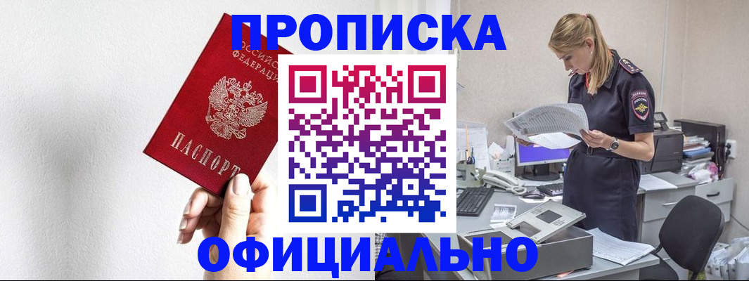 регистрация для школы в Красноуральске